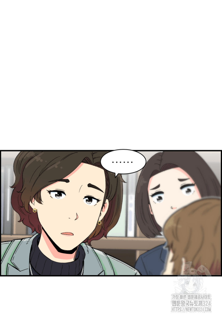 다시 태어난 베토벤 11화 17