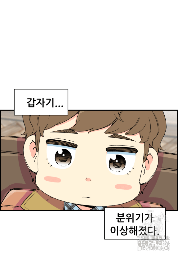 다시 태어난 베토벤 11화 18