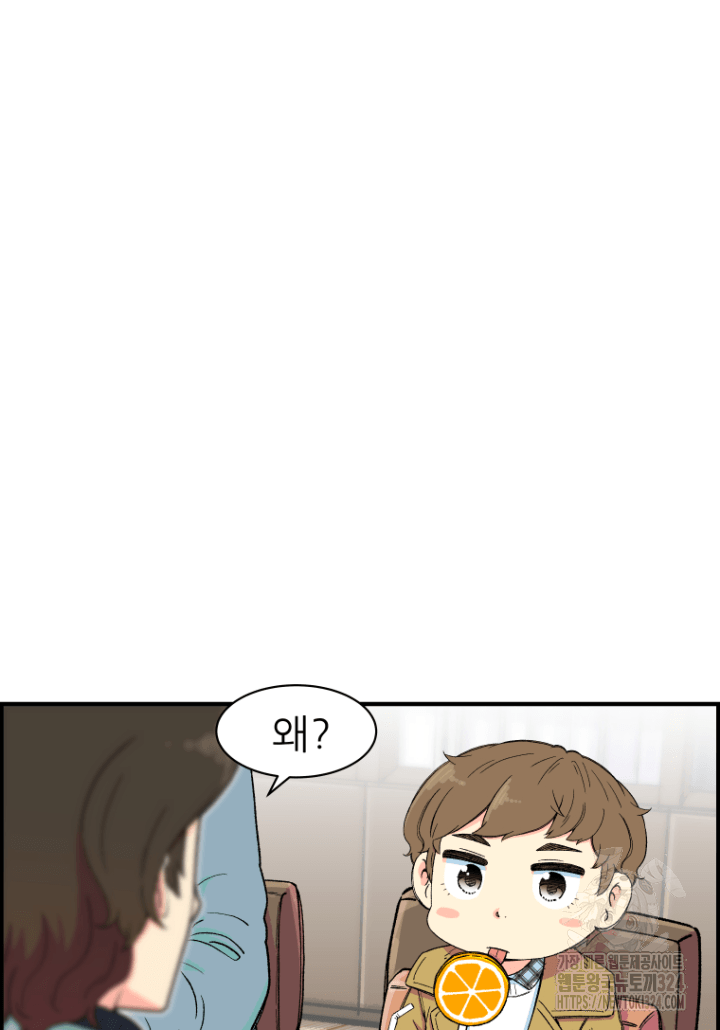 다시 태어난 베토벤 11화 20