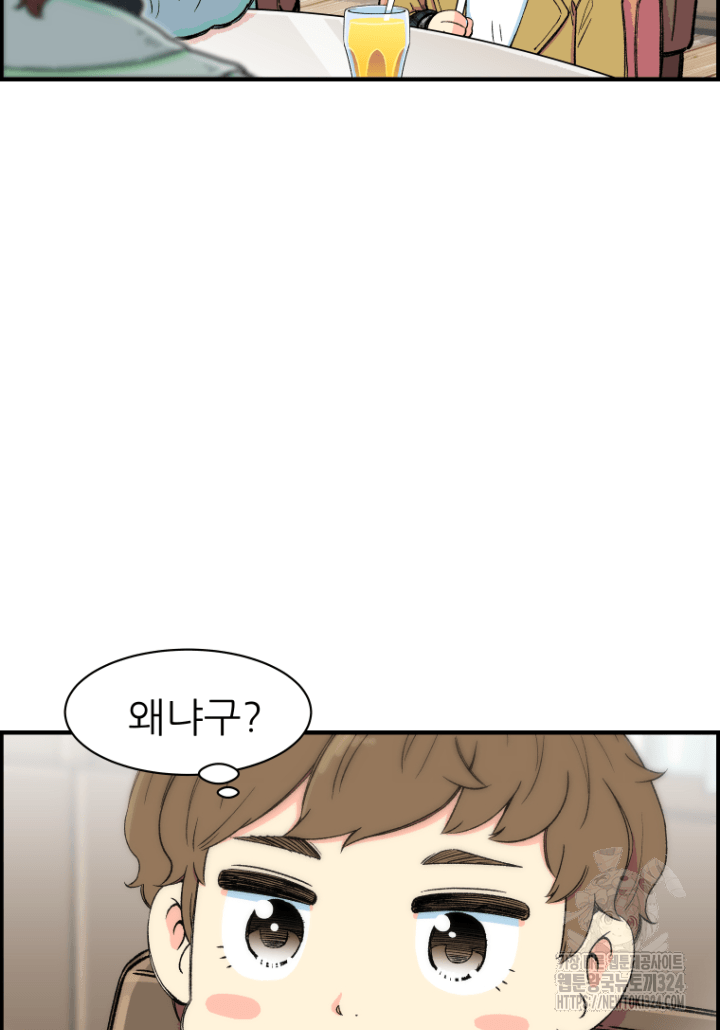 다시 태어난 베토벤 11화 21
