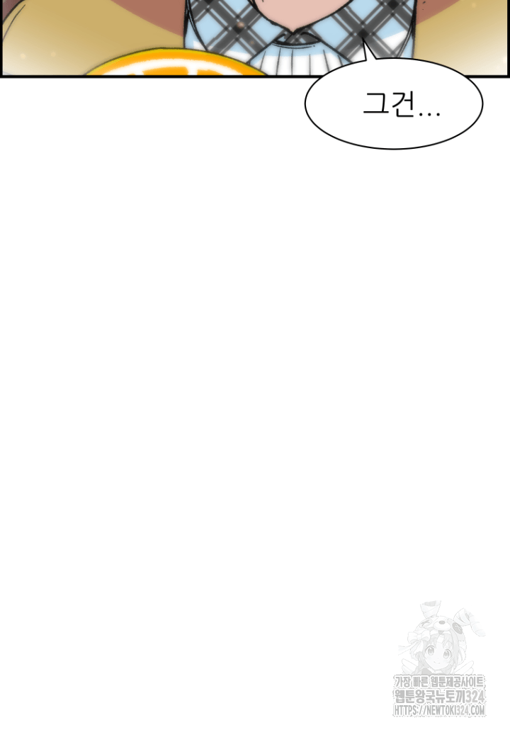 다시 태어난 베토벤 11화 23