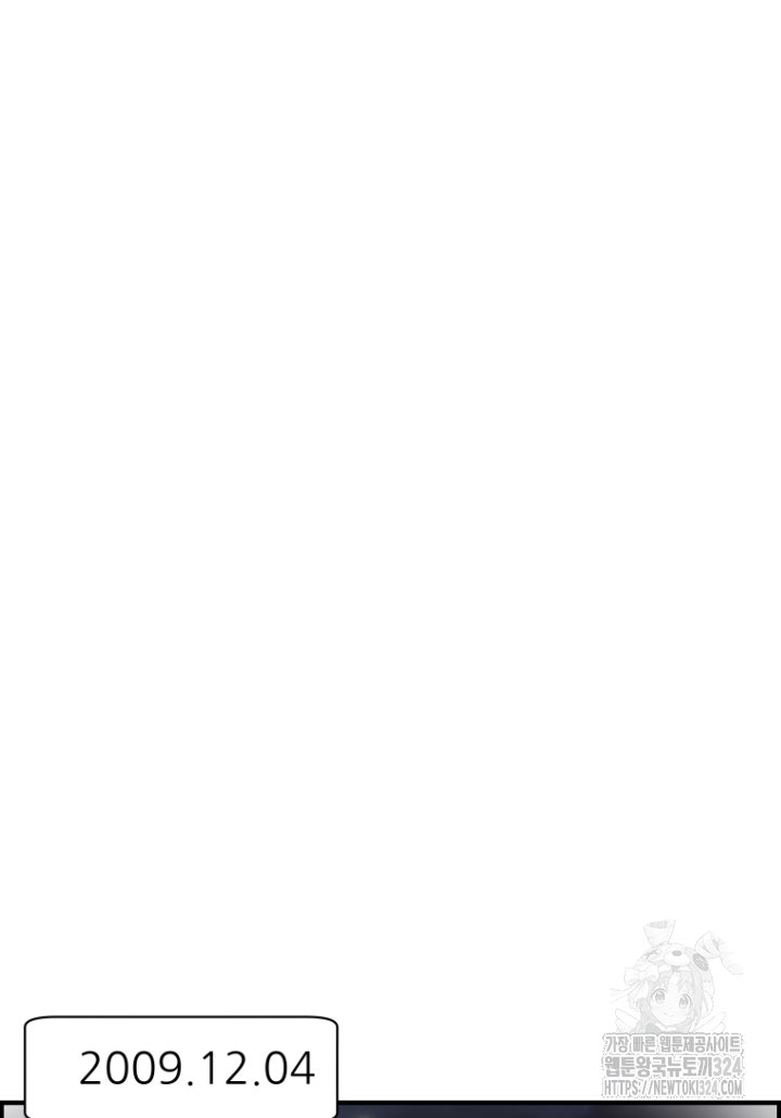 다시 태어난 베토벤 11화 25
