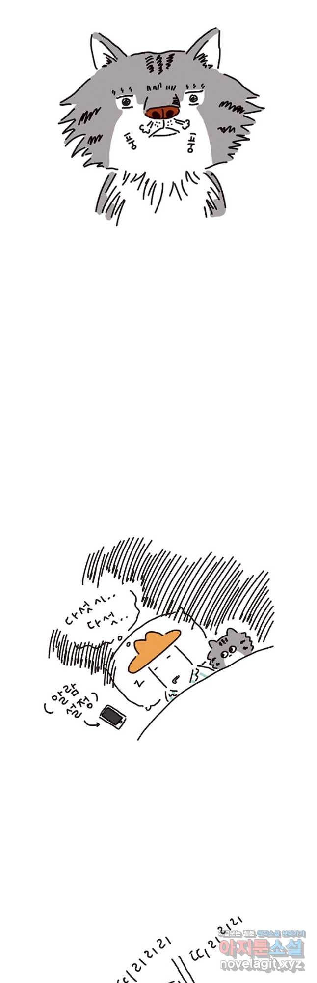 은동은동+옹동스 은동은동 은동구리 99화. 엄마를 방해하자 5