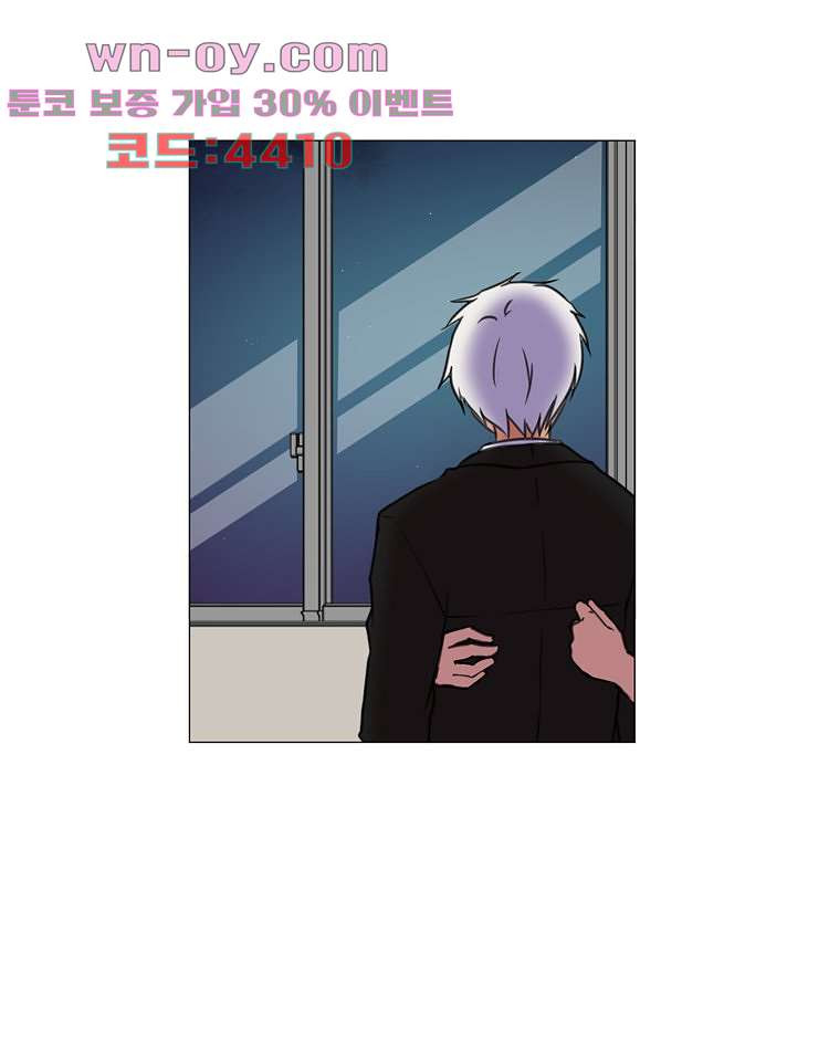 하숙집 도로시 70화 10