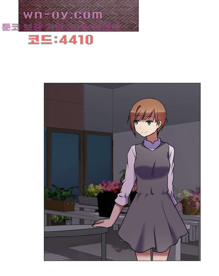 하숙집 도로시 70화 12