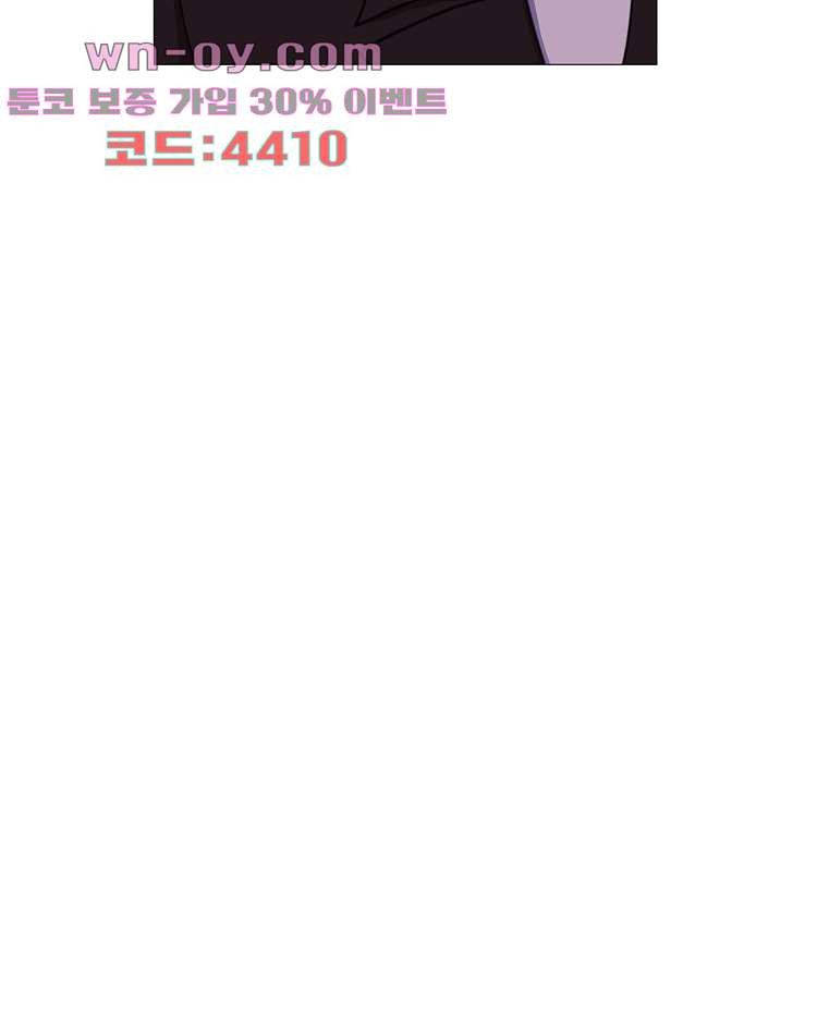 하숙집 도로시 70화 17