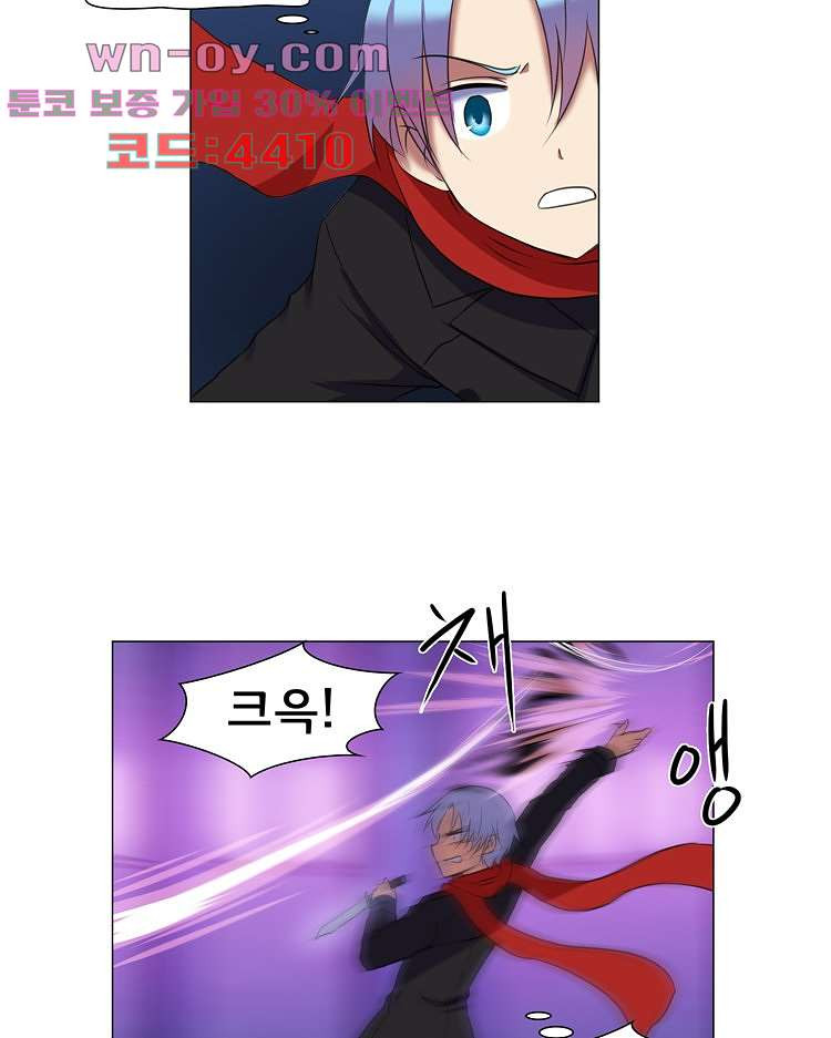 하숙집 도로시 75화 6