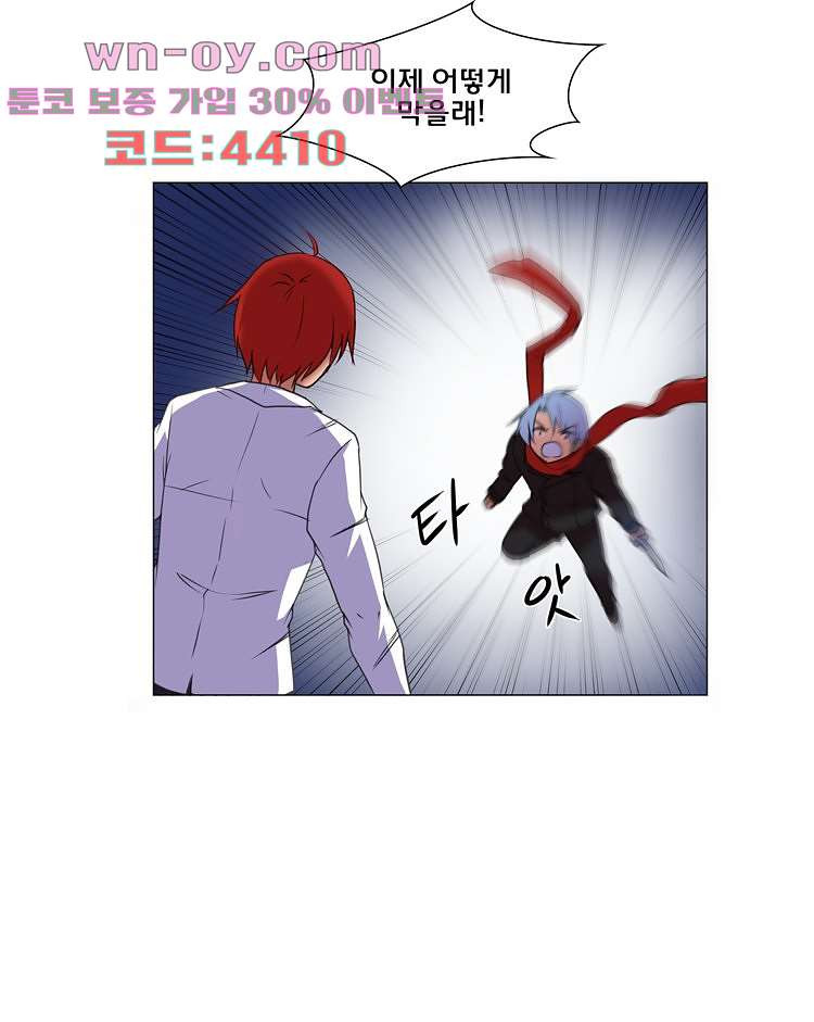 하숙집 도로시 75화 8