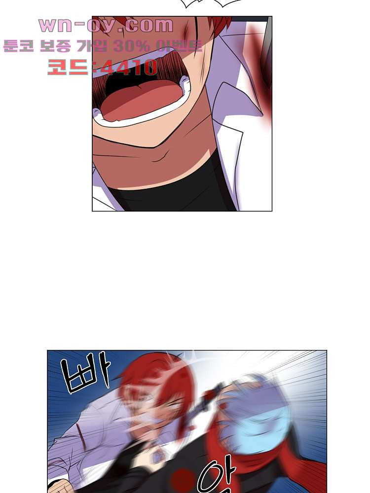 하숙집 도로시 75화 11