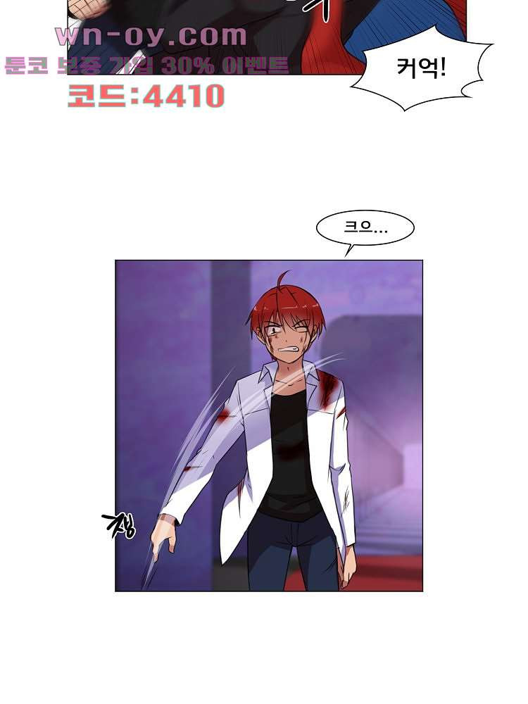 하숙집 도로시 75화 12