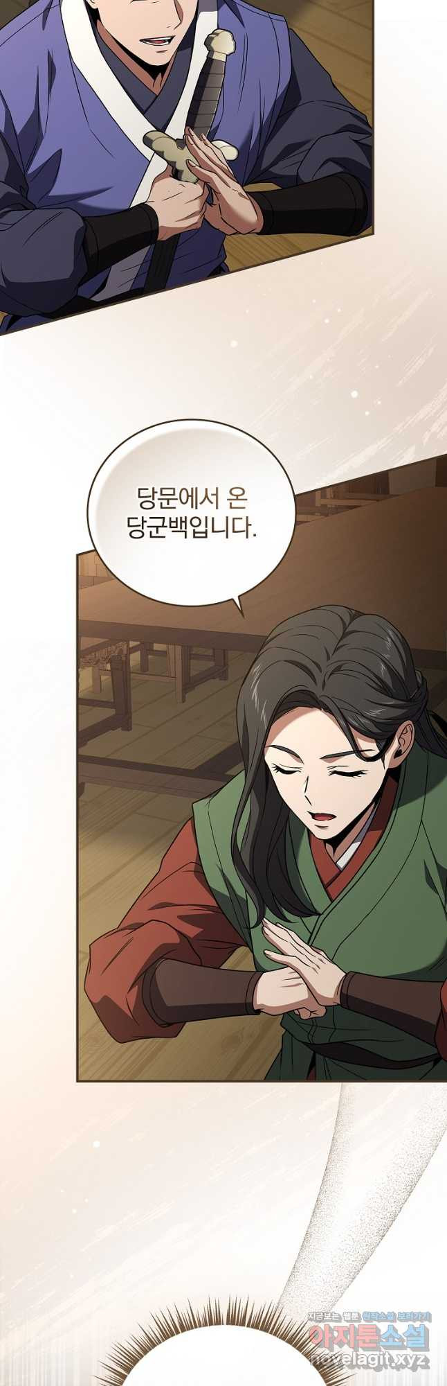 환생표사 55화 61
