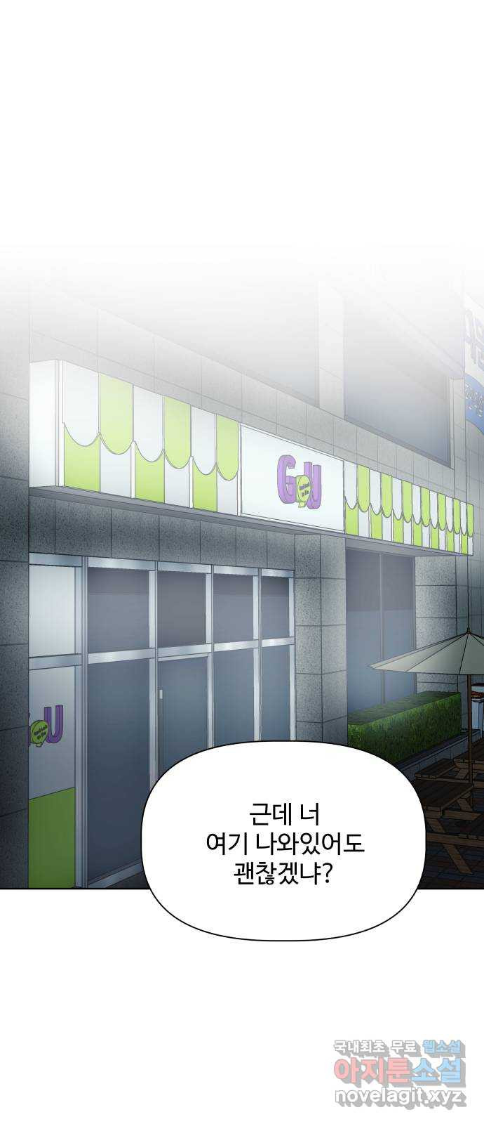 센스제로 18화 1