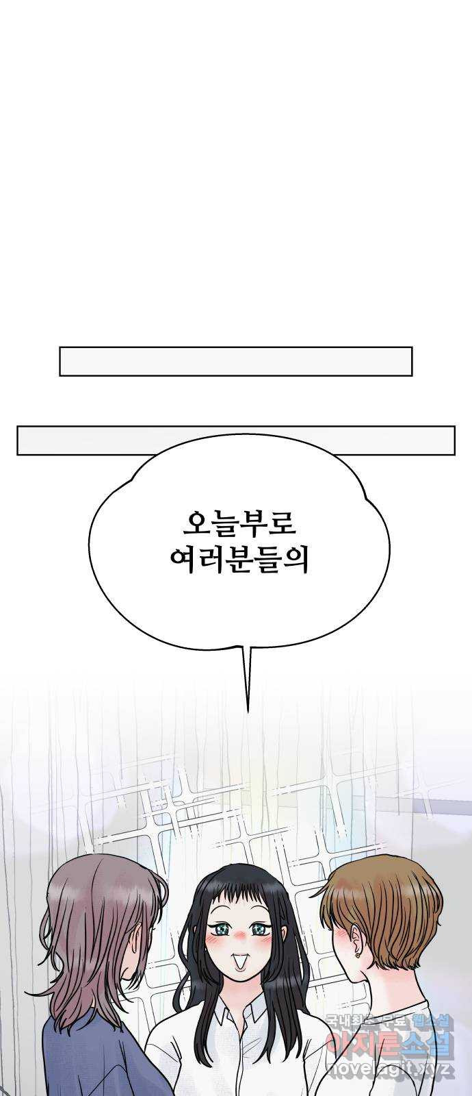 센스제로 18화 12