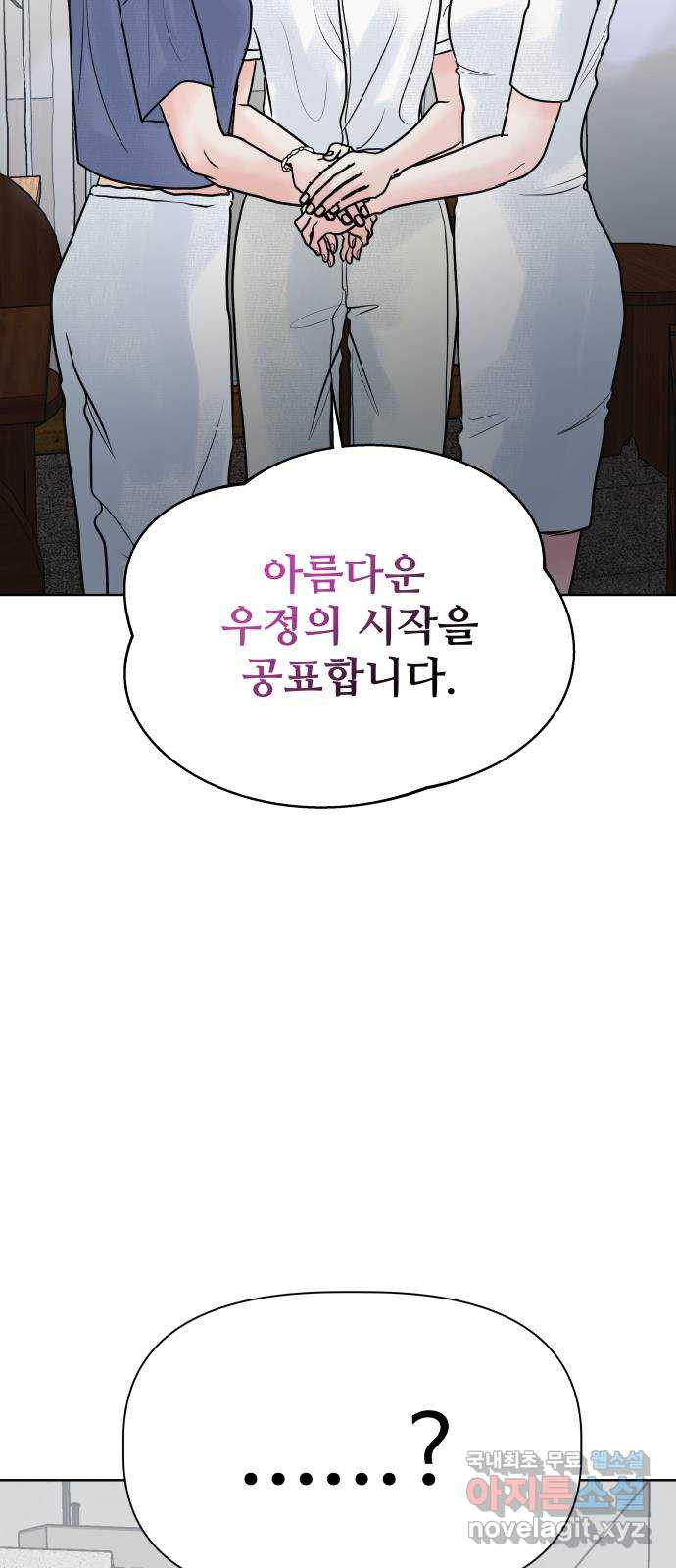 센스제로 18화 13