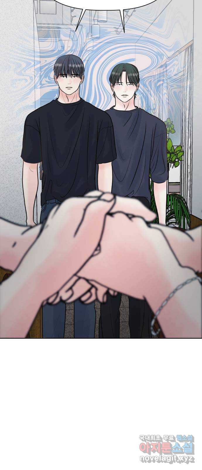 센스제로 18화 14