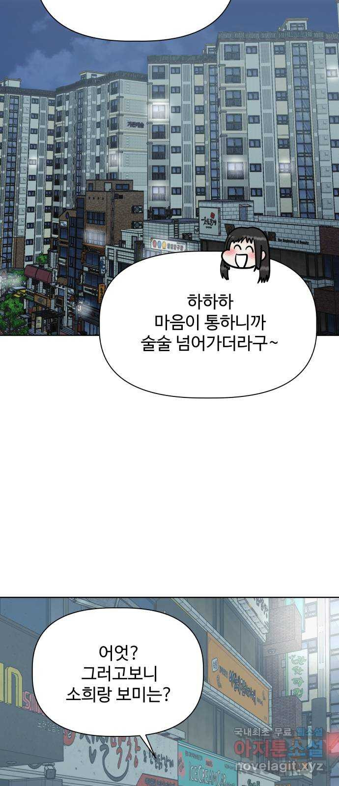 센스제로 18화 16