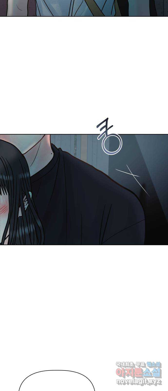 센스제로 18화 23