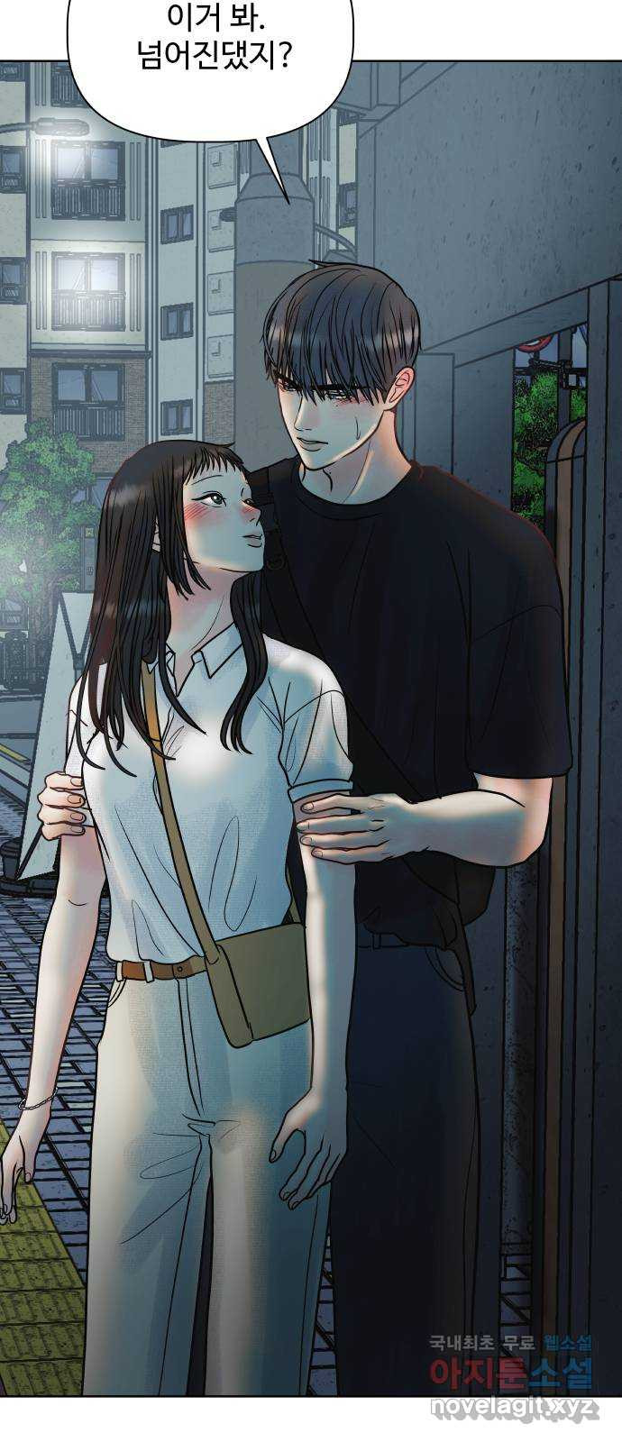 센스제로 18화 24