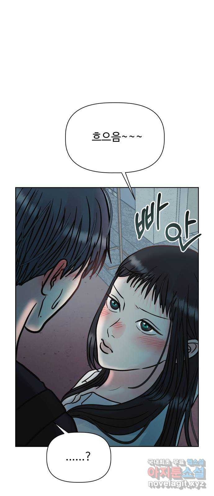 센스제로 18화 25