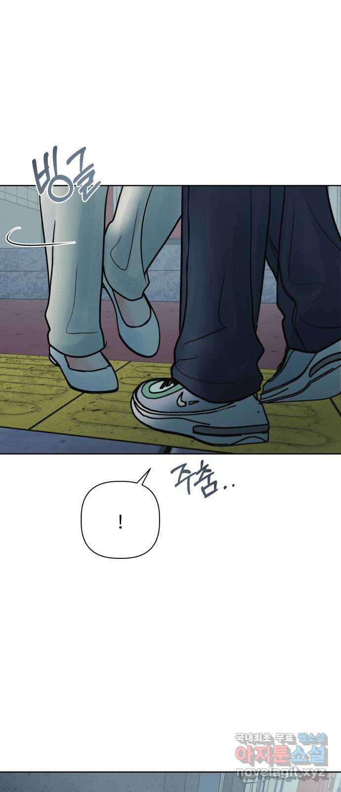 센스제로 18화 26