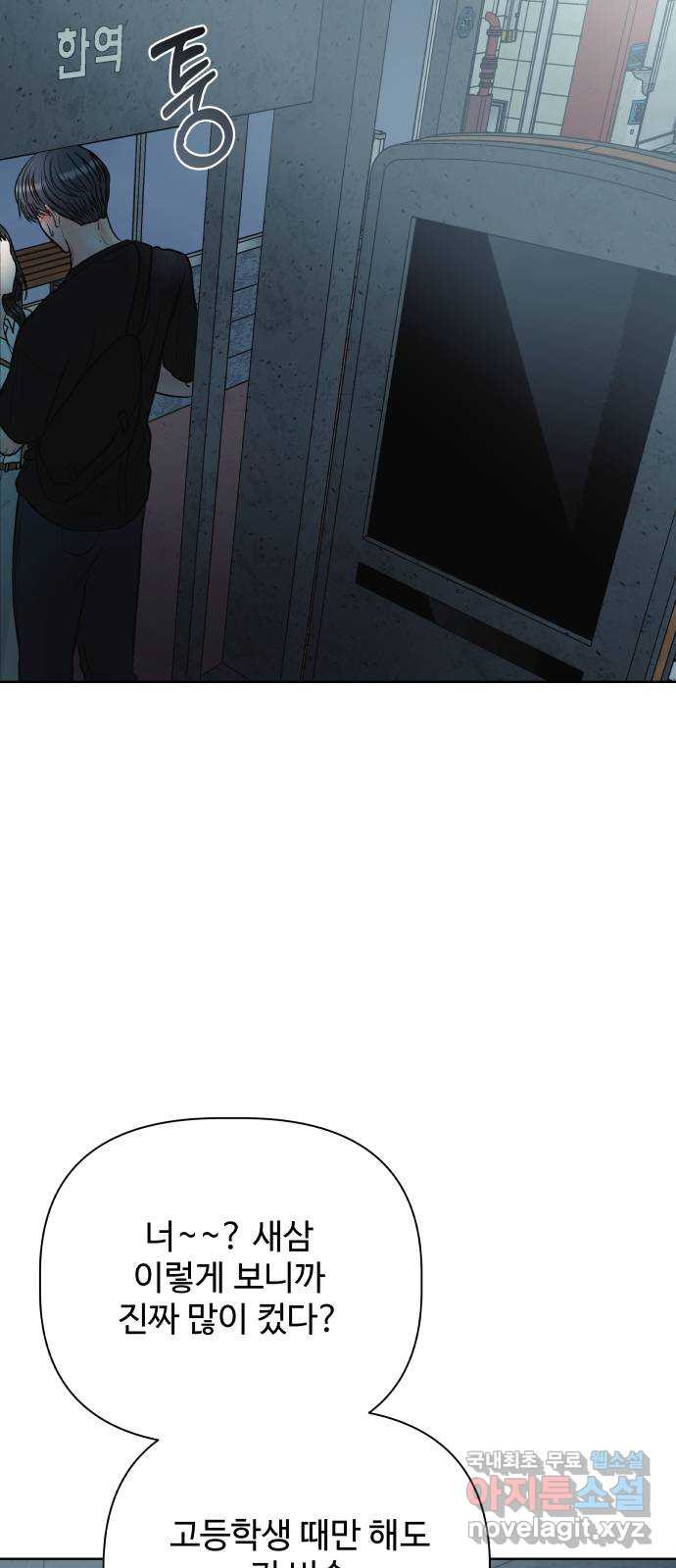 센스제로 18화 27