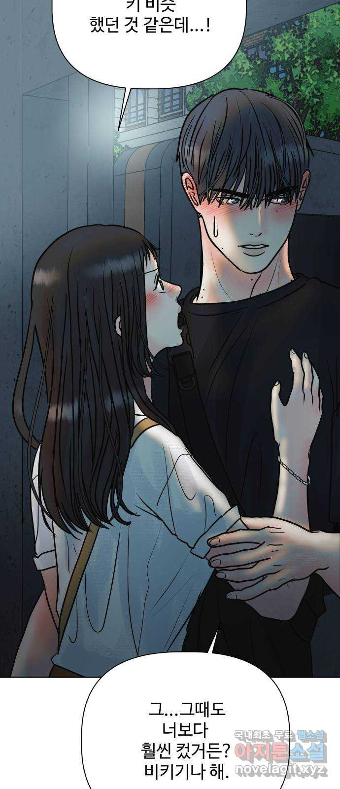 센스제로 18화 28