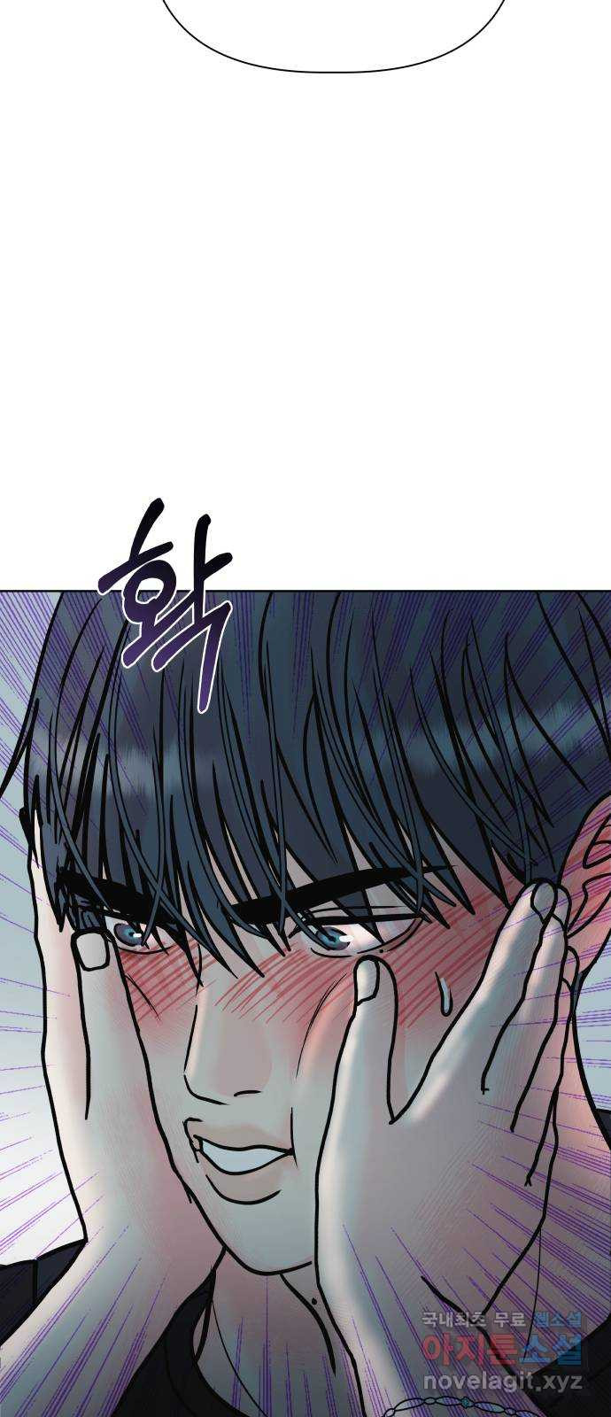 센스제로 18화 29