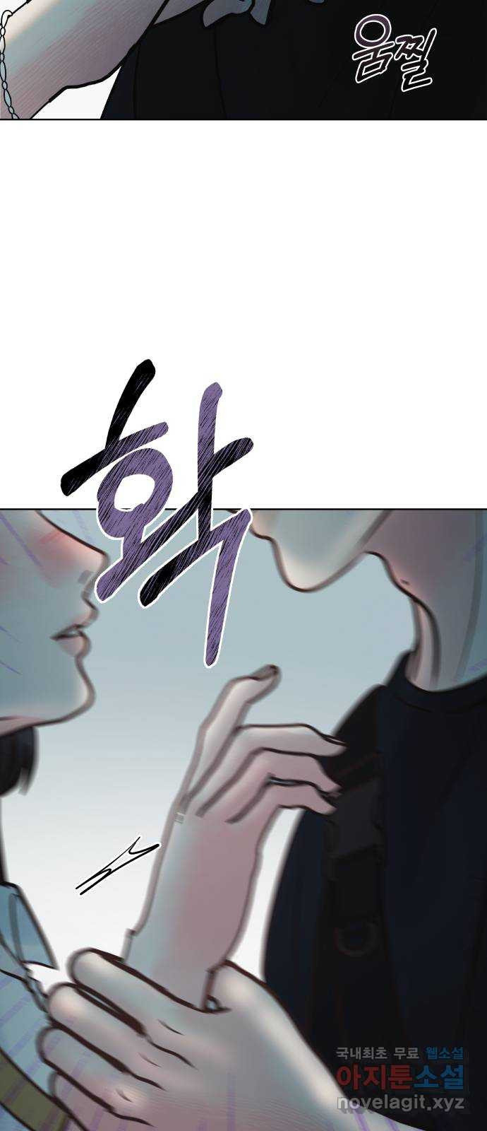 센스제로 18화 34