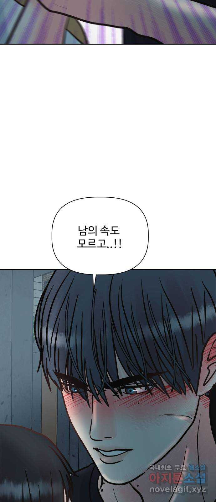 센스제로 18화 35