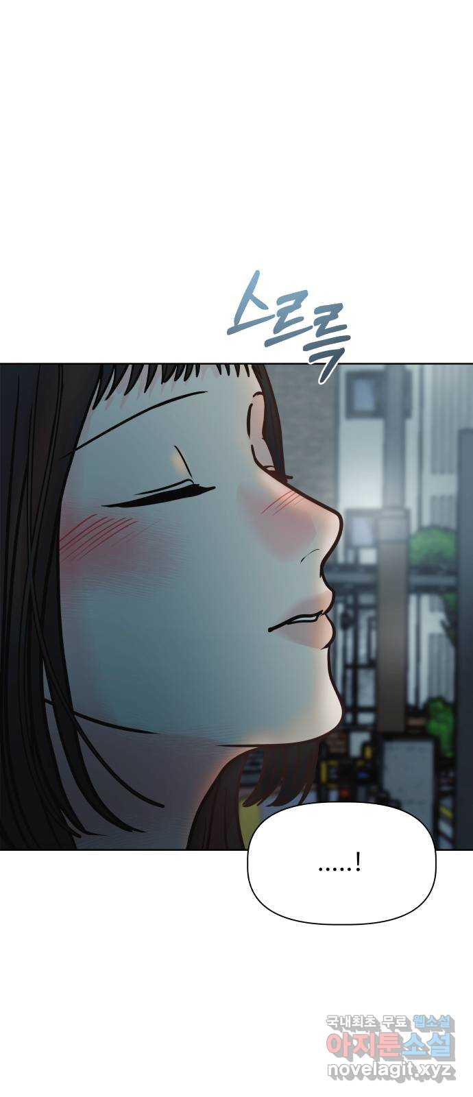 센스제로 18화 37