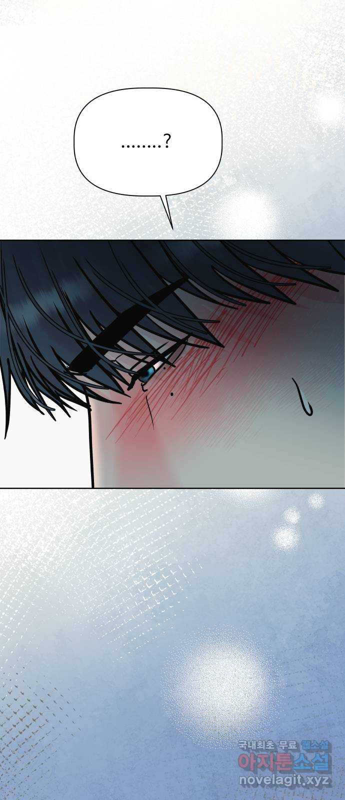 센스제로 18화 43