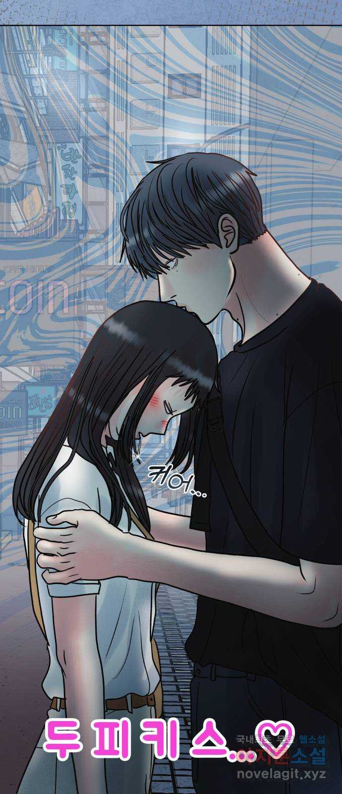 센스제로 18화 44