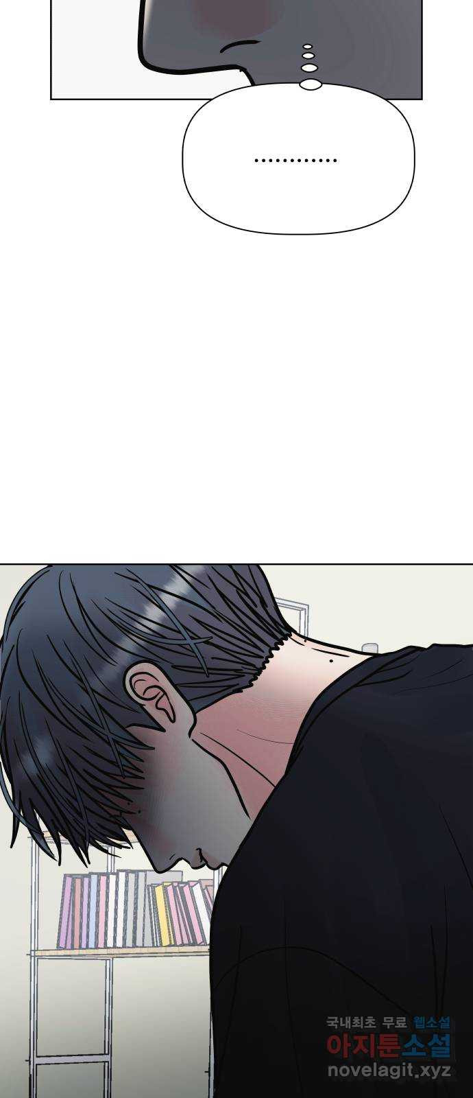 센스제로 18화 57