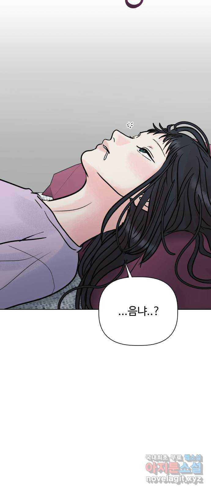 센스제로 18화 60