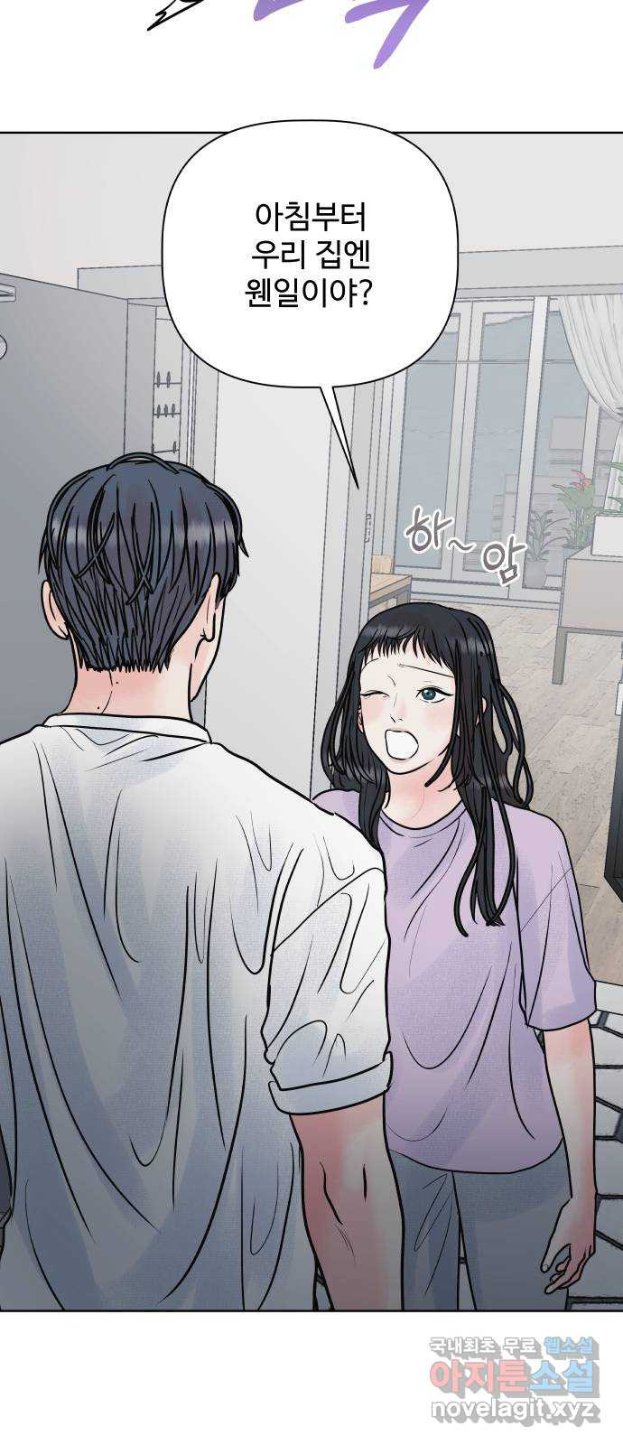 센스제로 18화 63
