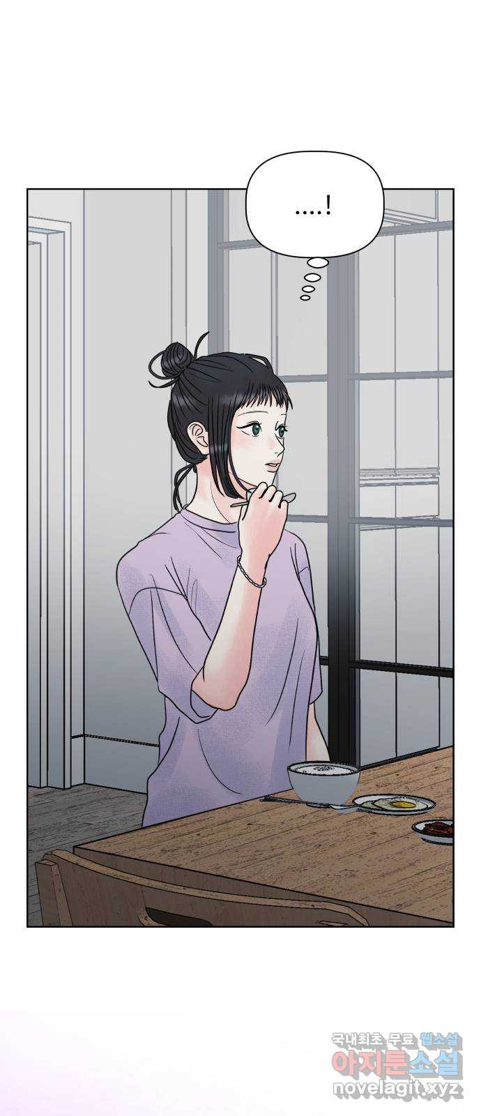 센스제로 18화 76