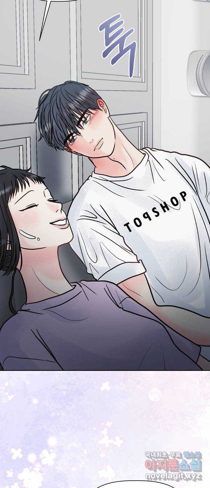 센스제로 18화 82