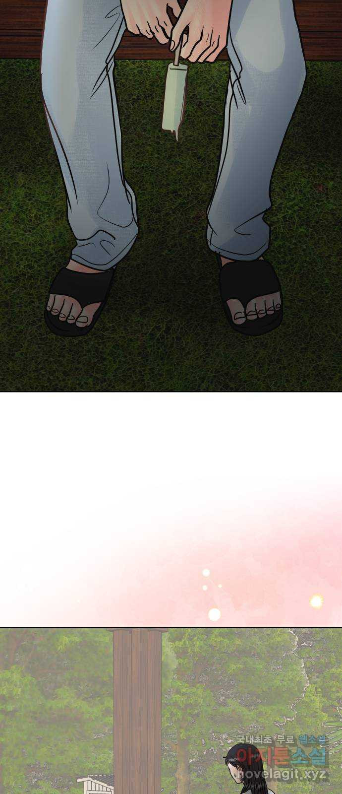 센스제로 18화 89