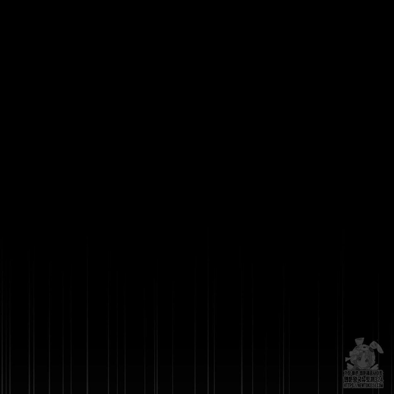 폼리스 30화 3