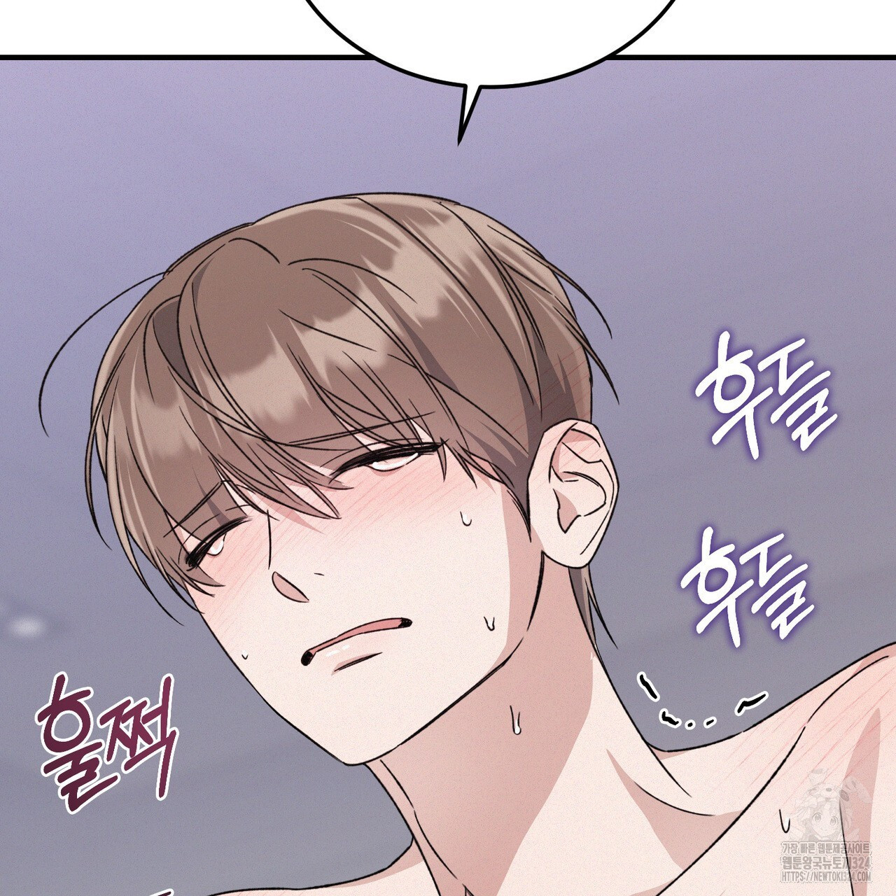 폼리스 30화 24