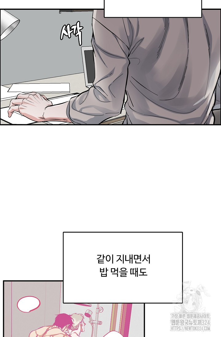 구독하시겠습니까 특별 외전 2