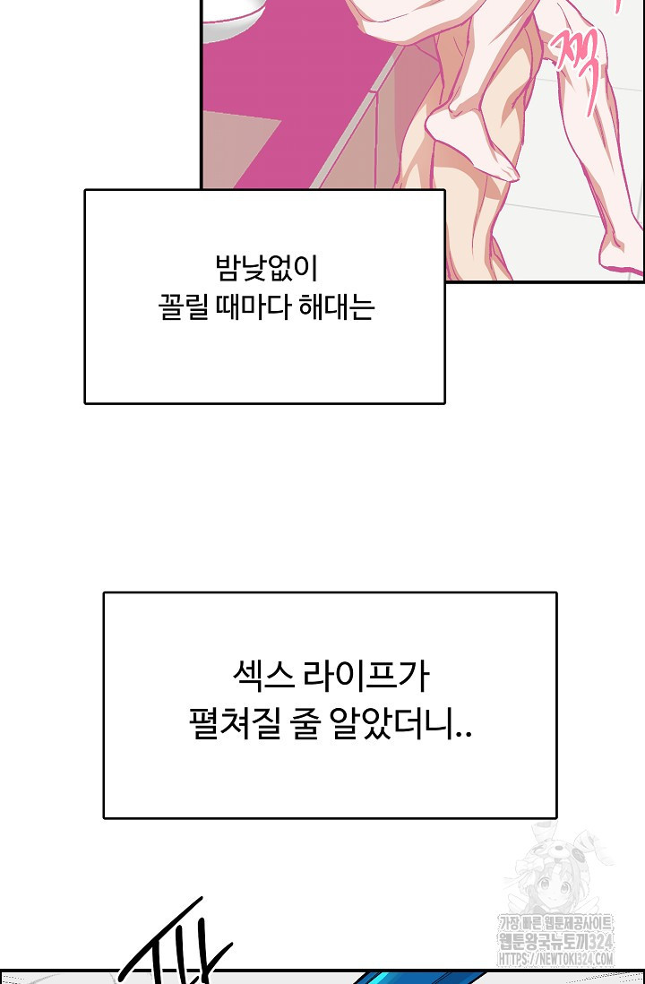 구독하시겠습니까 특별 외전 4