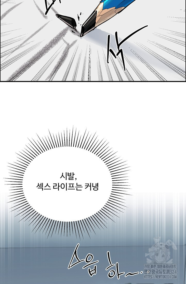 구독하시겠습니까 특별 외전 5