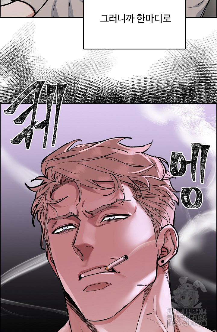 구독하시겠습니까 특별 외전 9