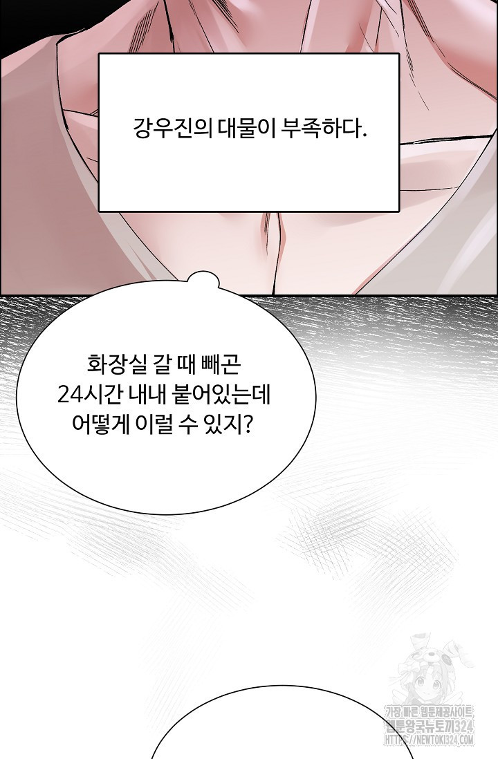 구독하시겠습니까 특별 외전 10