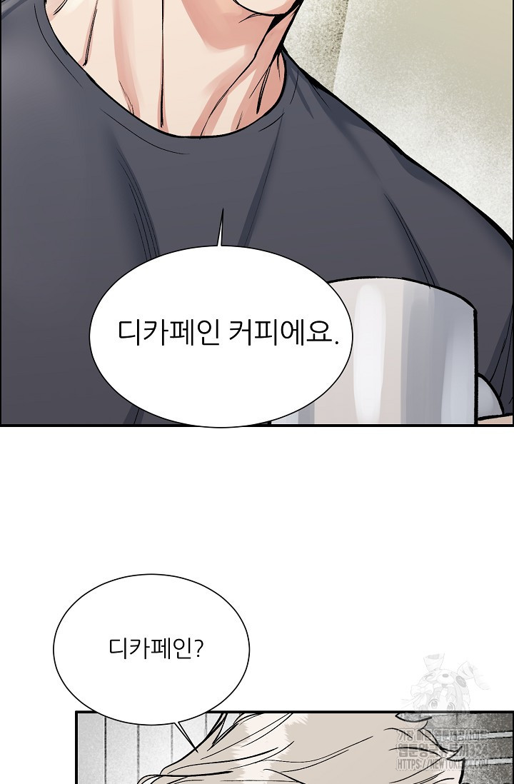 구독하시겠습니까 특별 외전 13