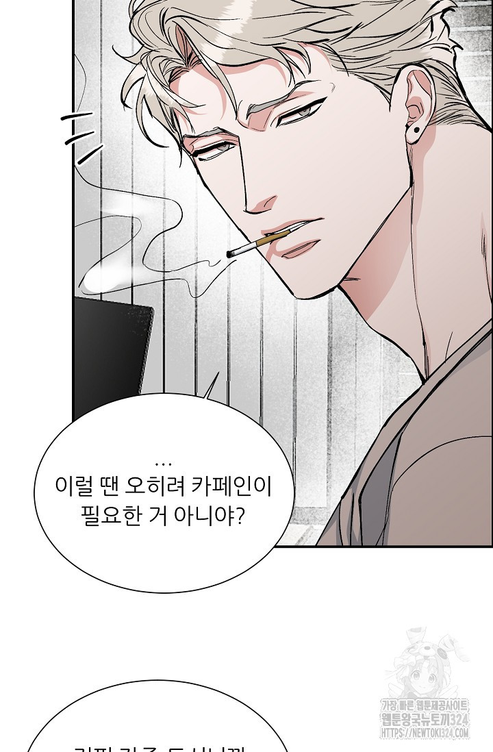 구독하시겠습니까 특별 외전 14