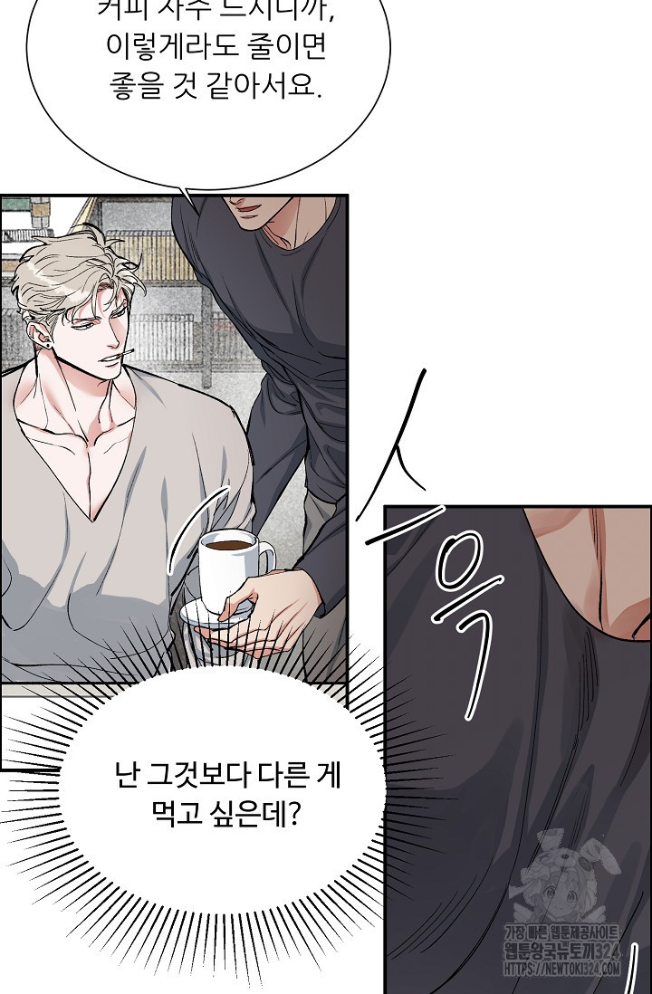구독하시겠습니까 특별 외전 15