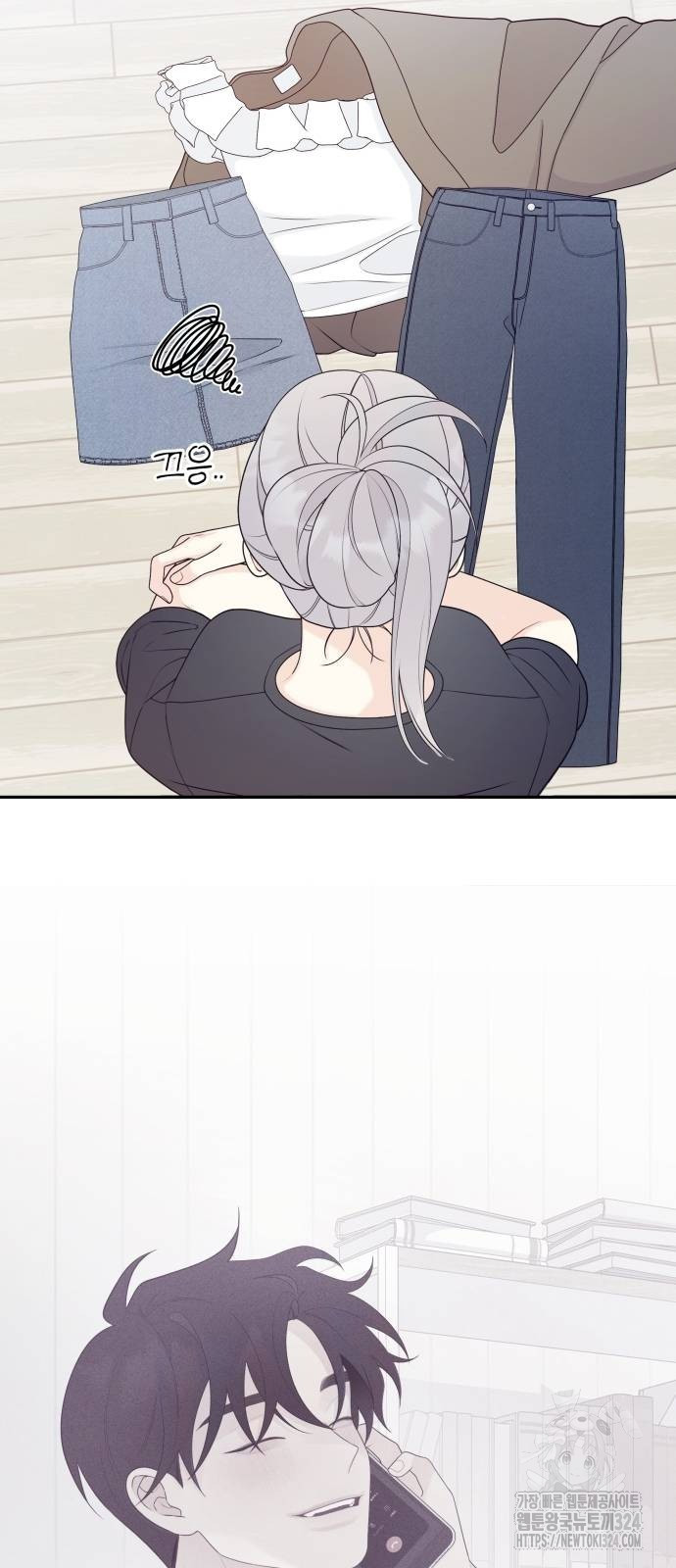 어디까지 괜찮아? 10화 9