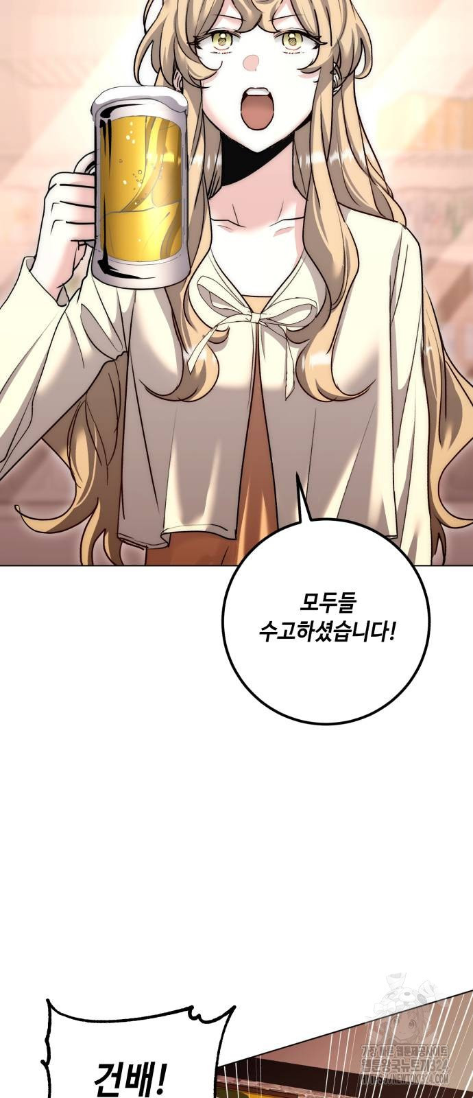 천재 배우의 아우라Aura 22화 16